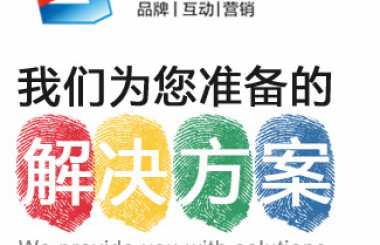 武漢網(wǎng)站建設(shè)公司：品牌網(wǎng)站建設(shè)需要做哪些？