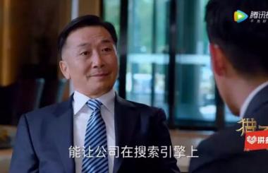 從《獵場(chǎng)》看SEO未來的發(fā)展前景，還沒做SEO的企業(yè)，現(xiàn)在做還來得及......