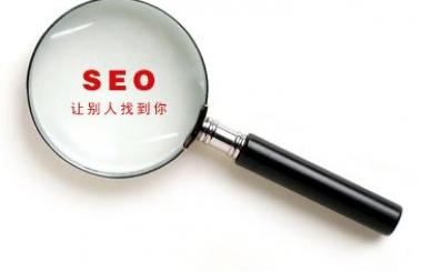 一站式SEO優(yōu)化服務(wù)，讓您網(wǎng)站排名、流量屌炸天！