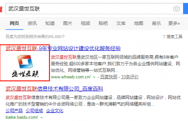 網站百度收錄的圖片可以換嗎？