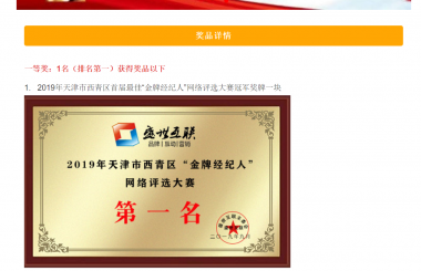 關(guān)于不法分子盜用我公司名義進行網(wǎng)絡詐騙的聲明