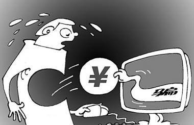 盛世互聯(lián)logo被盜用，提醒大家謹防網(wǎng)絡詐騙