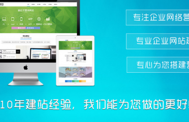 關(guān)于魔站服務器升級的通知