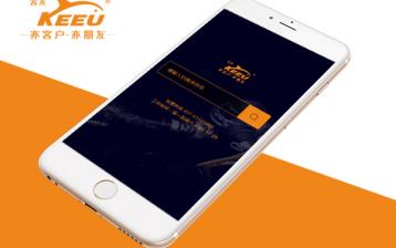 移動交互_網(wǎng)站建設(shè)案例—武漢盛世互聯(lián)