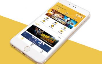 移動交互_網(wǎng)站建設(shè)案例—武漢盛世互聯(lián)