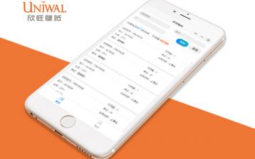 移動交互_網(wǎng)站建設(shè)案例—武漢盛世互聯(lián)