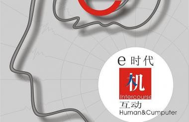 互聯(lián)網企業(yè)：站在風口尋出海航道