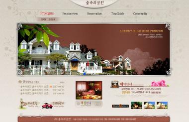 旅游網站如何設計才能吸引潛在客戶？