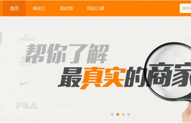  武漢網(wǎng)站建設(shè)百度口碑點評重要嗎？