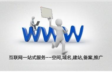 新手必學：手把手教你網(wǎng)站建設如何配置網(wǎng)站環(huán)境
