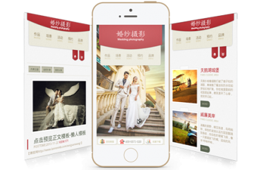 如何做好手機移動端網(wǎng)站建設及推廣？