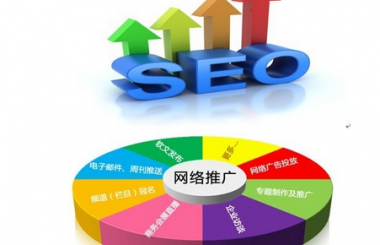 2015企業(yè)免費(fèi)推廣網(wǎng)站的方法有哪些？