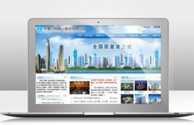集團網(wǎng)站建設(shè)方案書（案例）