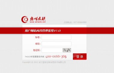 網(wǎng)站建設(shè)常用的軟件有哪些，可以制作出那些系統(tǒng)？