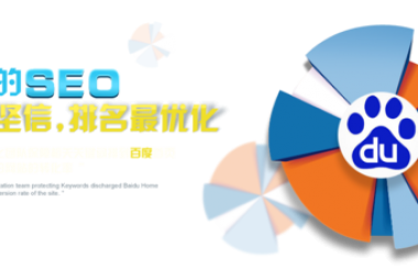 為什么要網(wǎng)站推廣，網(wǎng)站推廣有何特點？