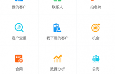 良心辦公app！讓用戶5小時輕松完成50天的工作量