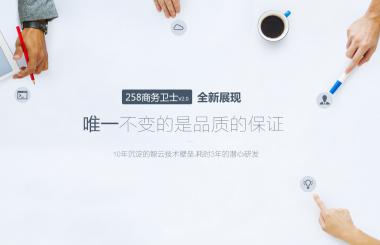 武漢網(wǎng)站建設公司產(chǎn)品的專題網(wǎng)站出爐了