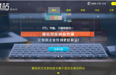 無需寫代碼，3分鐘個人輕松搭建個性網(wǎng)站