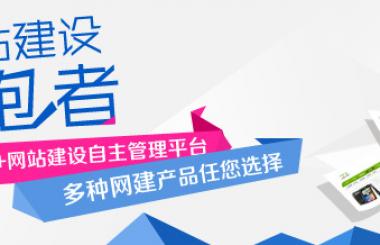 藍瘦 香菇！為什么兩家網(wǎng)站建設公司報價如此之大