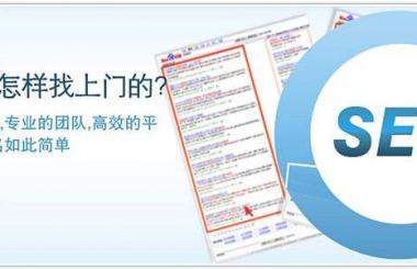 干貨來(lái)襲！5個(gè)方面教你搭建一個(gè)利于優(yōu)化的網(wǎng)站