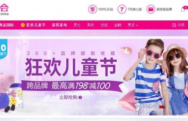 優(yōu)秀電子商務網(wǎng)站建設應該是什么樣的？