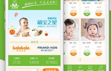 還在做PC端？手機網(wǎng)站制作的流程來襲！