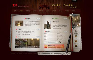 武漢網(wǎng)頁設(shè)計(jì)布局方式有哪些？