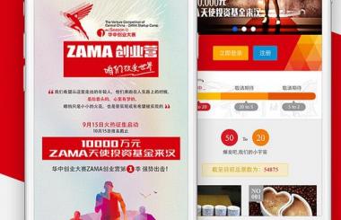 手機(jī)網(wǎng)站的優(yōu)勢(shì)在哪里？