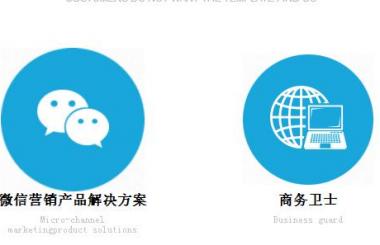 武漢微信營銷最重要的技巧是什么？