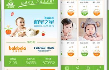 手機(jī)網(wǎng)站設(shè)計(jì)哪里做得好？