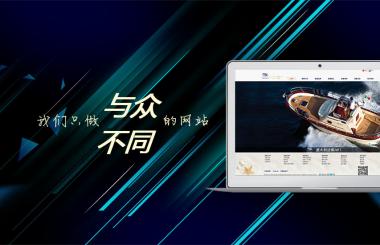 武漢網站建設:怎么打造電商系統(tǒng)?