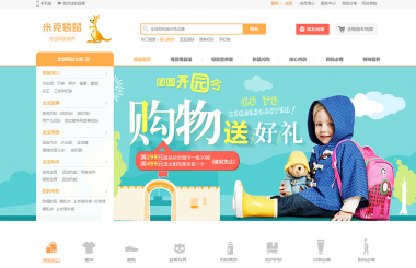 B2B網(wǎng)站建設(shè)在內(nèi)容方面應(yīng)該怎么做？武漢網(wǎng)站建設(shè)