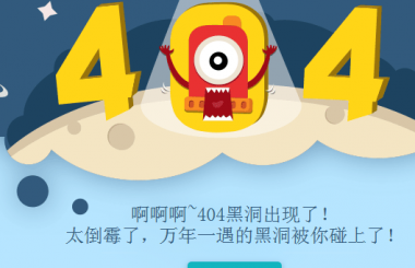 武漢網(wǎng)站建設(shè)：做什么樣的網(wǎng)站搜索引擎最喜歡？