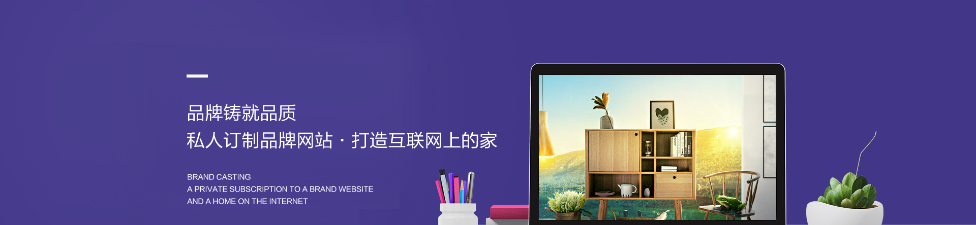 武漢網(wǎng)站設計,武漢網(wǎng)站建設