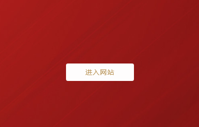 漢陽(yáng)網(wǎng)站建設(shè)